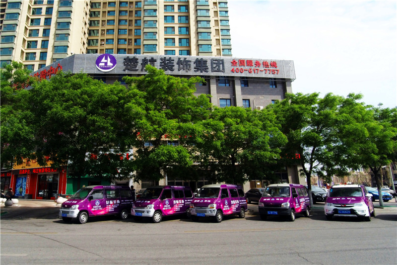 猛插女大学生小穴网站楚航装饰外景